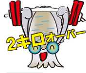 �g�� 3333332.png